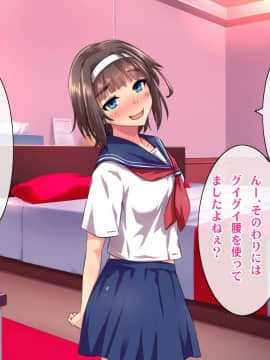 (同人CG集) [ヘヴンスター (こめちゅー)] 夏だ!補習だ!!セックスだ!!!前後編セット_0357_hs_sss_352