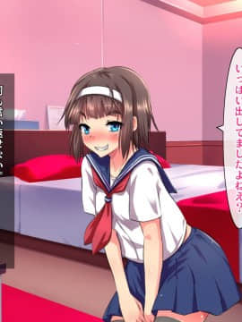 (同人CG集) [ヘヴンスター (こめちゅー)] 夏だ!補習だ!!セックスだ!!!前後編セット_0358_hs_sss_353