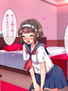 (同人CG集) [ヘヴンスター (こめちゅー)] 夏だ!補習だ!!セックスだ!!!前後編セット_0359_hs_sss_354