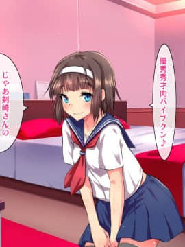 (同人CG集) [ヘヴンスター (こめちゅー)] 夏だ!補習だ!!セックスだ!!!前後編セット_0360_hs_sss_355