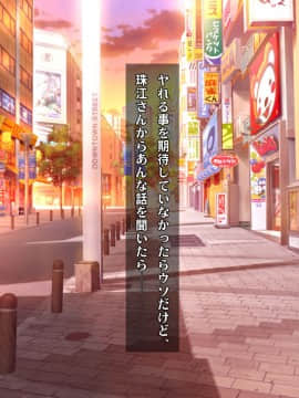 (同人CG集) [ヘヴンスター (こめちゅー)] 夏だ!補習だ!!セックスだ!!!前後編セット_0362_hs_sss_357