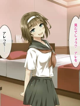 (同人CG集) [ヘヴンスター (こめちゅー)] 夏だ!補習だ!!セックスだ!!!前後編セット_0366_hs_sss_361