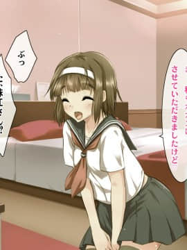 (同人CG集) [ヘヴンスター (こめちゅー)] 夏だ!補習だ!!セックスだ!!!前後編セット_0369_hs_sss_364