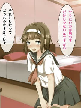 (同人CG集) [ヘヴンスター (こめちゅー)] 夏だ!補習だ!!セックスだ!!!前後編セット_0370_hs_sss_365