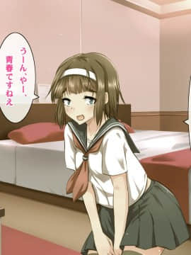 (同人CG集) [ヘヴンスター (こめちゅー)] 夏だ!補習だ!!セックスだ!!!前後編セット_0372_hs_sss_367