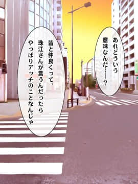 (同人CG集) [ヘヴンスター (こめちゅー)] 夏だ!補習だ!!セックスだ!!!前後編セット_0374_hs_sss_369