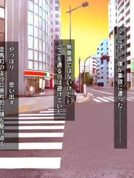 (同人CG集) [ヘヴンスター (こめちゅー)] 夏だ!補習だ!!セックスだ!!!前後編セット_0375_hs_sss_370