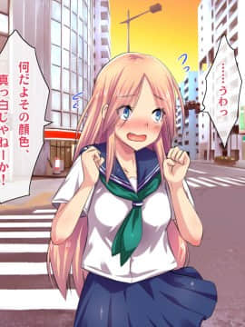 (同人CG集) [ヘヴンスター (こめちゅー)] 夏だ!補習だ!!セックスだ!!!前後編セット_0378_hs_sss_373