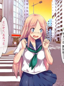 (同人CG集) [ヘヴンスター (こめちゅー)] 夏だ!補習だ!!セックスだ!!!前後編セット_0379_hs_sss_374