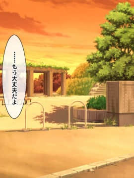 (同人CG集) [ヘヴンスター (こめちゅー)] 夏だ!補習だ!!セックスだ!!!前後編セット_0380_hs_sss_375