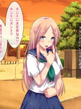 (同人CG集) [ヘヴンスター (こめちゅー)] 夏だ!補習だ!!セックスだ!!!前後編セット_0381_hs_sss_376