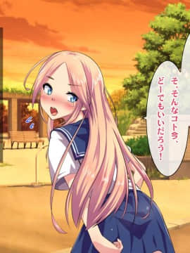 (同人CG集) [ヘヴンスター (こめちゅー)] 夏だ!補習だ!!セックスだ!!!前後編セット_0382_hs_sss_377