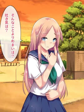 (同人CG集) [ヘヴンスター (こめちゅー)] 夏だ!補習だ!!セックスだ!!!前後編セット_0383_hs_sss_378