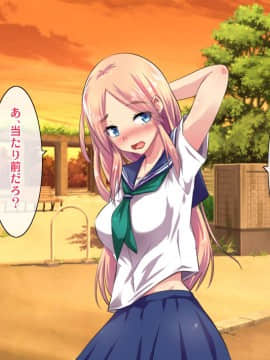 (同人CG集) [ヘヴンスター (こめちゅー)] 夏だ!補習だ!!セックスだ!!!前後編セット_0384_hs_sss_379