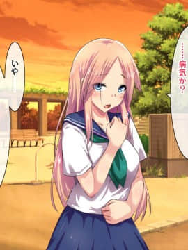 (同人CG集) [ヘヴンスター (こめちゅー)] 夏だ!補習だ!!セックスだ!!!前後編セット_0385_hs_sss_380