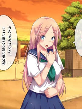 (同人CG集) [ヘヴンスター (こめちゅー)] 夏だ!補習だ!!セックスだ!!!前後編セット_0386_hs_sss_381