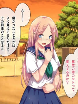 (同人CG集) [ヘヴンスター (こめちゅー)] 夏だ!補習だ!!セックスだ!!!前後編セット_0387_hs_sss_382