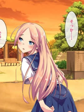 (同人CG集) [ヘヴンスター (こめちゅー)] 夏だ!補習だ!!セックスだ!!!前後編セット_0388_hs_sss_383