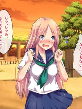 (同人CG集) [ヘヴンスター (こめちゅー)] 夏だ!補習だ!!セックスだ!!!前後編セット_0389_hs_sss_384