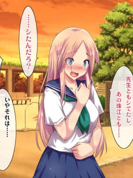 (同人CG集) [ヘヴンスター (こめちゅー)] 夏だ!補習だ!!セックスだ!!!前後編セット_0392_hs_sss_387