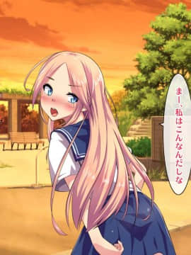 (同人CG集) [ヘヴンスター (こめちゅー)] 夏だ!補習だ!!セックスだ!!!前後編セット_0393_hs_sss_388