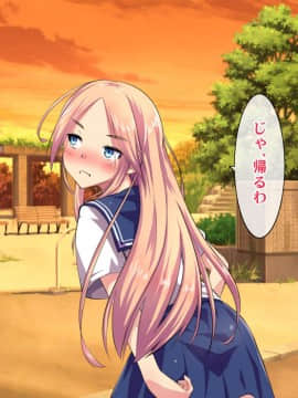 (同人CG集) [ヘヴンスター (こめちゅー)] 夏だ!補習だ!!セックスだ!!!前後編セット_0394_hs_sss_389