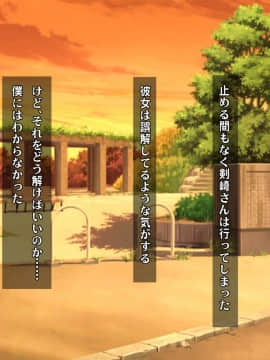 (同人CG集) [ヘヴンスター (こめちゅー)] 夏だ!補習だ!!セックスだ!!!前後編セット_0395_hs_sss_390