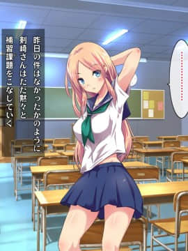 (同人CG集) [ヘヴンスター (こめちゅー)] 夏だ!補習だ!!セックスだ!!!前後編セット_0397_hs_sss_392