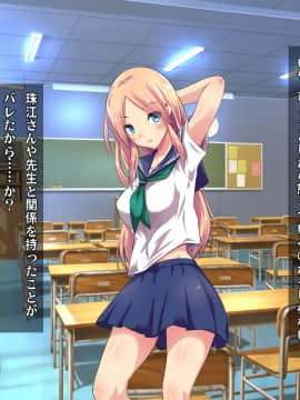 (同人CG集) [ヘヴンスター (こめちゅー)] 夏だ!補習だ!!セックスだ!!!前後編セット_0398_hs_sss_393