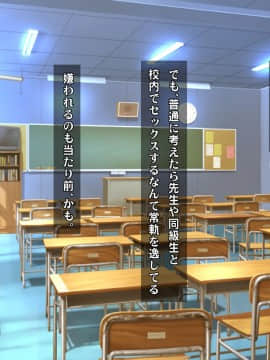 (同人CG集) [ヘヴンスター (こめちゅー)] 夏だ!補習だ!!セックスだ!!!前後編セット_0399_hs_sss_394