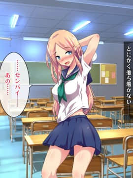 (同人CG集) [ヘヴンスター (こめちゅー)] 夏だ!補習だ!!セックスだ!!!前後編セット_0400_hs_sss_395