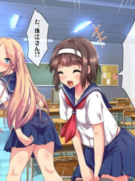 (同人CG集) [ヘヴンスター (こめちゅー)] 夏だ!補習だ!!セックスだ!!!前後編セット_0401_hs_sss_396