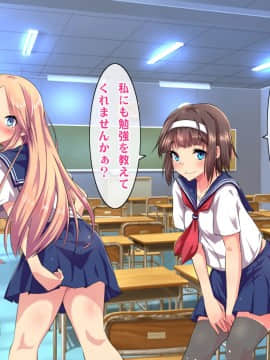 (同人CG集) [ヘヴンスター (こめちゅー)] 夏だ!補習だ!!セックスだ!!!前後編セット_0402_hs_sss_397