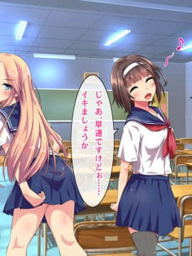 (同人CG集) [ヘヴンスター (こめちゅー)] 夏だ!補習だ!!セックスだ!!!前後編セット_0403_hs_sss_398