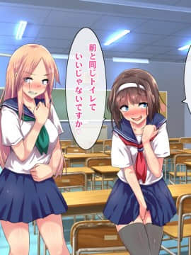 (同人CG集) [ヘヴンスター (こめちゅー)] 夏だ!補習だ!!セックスだ!!!前後編セット_0404_hs_sss_399