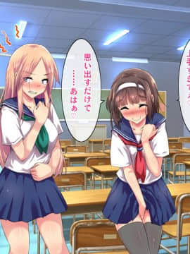 (同人CG集) [ヘヴンスター (こめちゅー)] 夏だ!補習だ!!セックスだ!!!前後編セット_0405_hs_sss_400