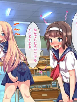 (同人CG集) [ヘヴンスター (こめちゅー)] 夏だ!補習だ!!セックスだ!!!前後編セット_0406_hs_sss_401