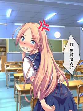 (同人CG集) [ヘヴンスター (こめちゅー)] 夏だ!補習だ!!セックスだ!!!前後編セット_0408_hs_sss_403