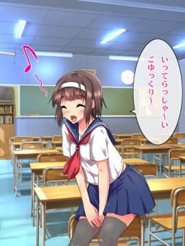 (同人CG集) [ヘヴンスター (こめちゅー)] 夏だ!補習だ!!セックスだ!!!前後編セット_0409_hs_sss_404