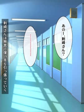 (同人CG集) [ヘヴンスター (こめちゅー)] 夏だ!補習だ!!セックスだ!!!前後編セット_0410_hs_sss_405