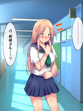 (同人CG集) [ヘヴンスター (こめちゅー)] 夏だ!補習だ!!セックスだ!!!前後編セット_0411_hs_sss_406