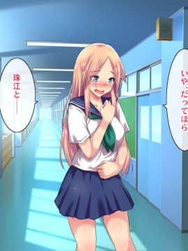 (同人CG集) [ヘヴンスター (こめちゅー)] 夏だ!補習だ!!セックスだ!!!前後編セット_0414_hs_sss_409