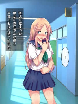 (同人CG集) [ヘヴンスター (こめちゅー)] 夏だ!補習だ!!セックスだ!!!前後編セット_0415_hs_sss_410