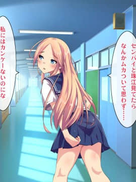 (同人CG集) [ヘヴンスター (こめちゅー)] 夏だ!補習だ!!セックスだ!!!前後編セット_0416_hs_sss_411