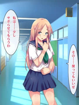 (同人CG集) [ヘヴンスター (こめちゅー)] 夏だ!補習だ!!セックスだ!!!前後編セット_0417_hs_sss_412