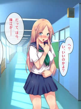 (同人CG集) [ヘヴンスター (こめちゅー)] 夏だ!補習だ!!セックスだ!!!前後編セット_0418_hs_sss_413