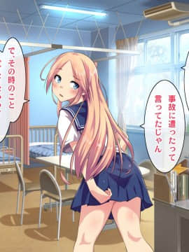 (同人CG集) [ヘヴンスター (こめちゅー)] 夏だ!補習だ!!セックスだ!!!前後編セット_0421_hs_sss_416