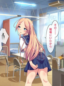 (同人CG集) [ヘヴンスター (こめちゅー)] 夏だ!補習だ!!セックスだ!!!前後編セット_0422_hs_sss_417