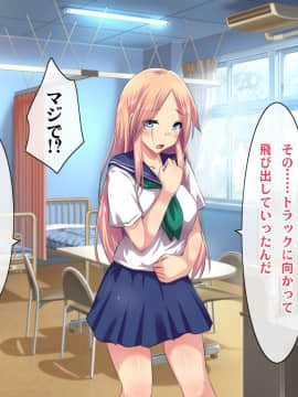 (同人CG集) [ヘヴンスター (こめちゅー)] 夏だ!補習だ!!セックスだ!!!前後編セット_0423_hs_sss_418