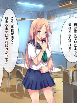 (同人CG集) [ヘヴンスター (こめちゅー)] 夏だ!補習だ!!セックスだ!!!前後編セット_0424_hs_sss_419